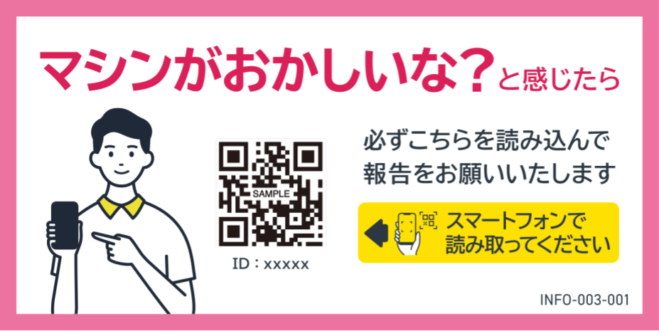 運営よりお知らせ】chocoZAPサービス更新情報vol.12｜チョコザップ